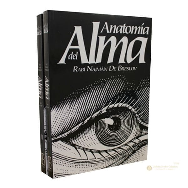 Anatomia Del Alma - Imagen principal del producto