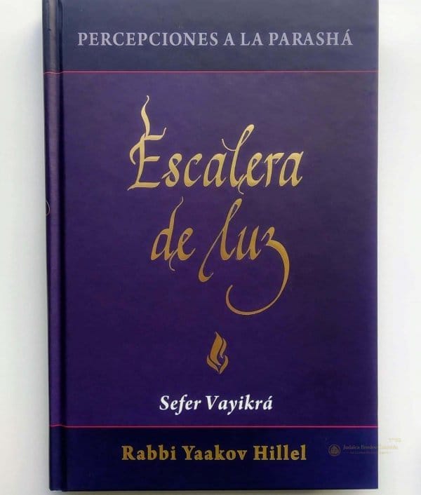Escalera de la Luz Vayikra - Imagen principal del producto