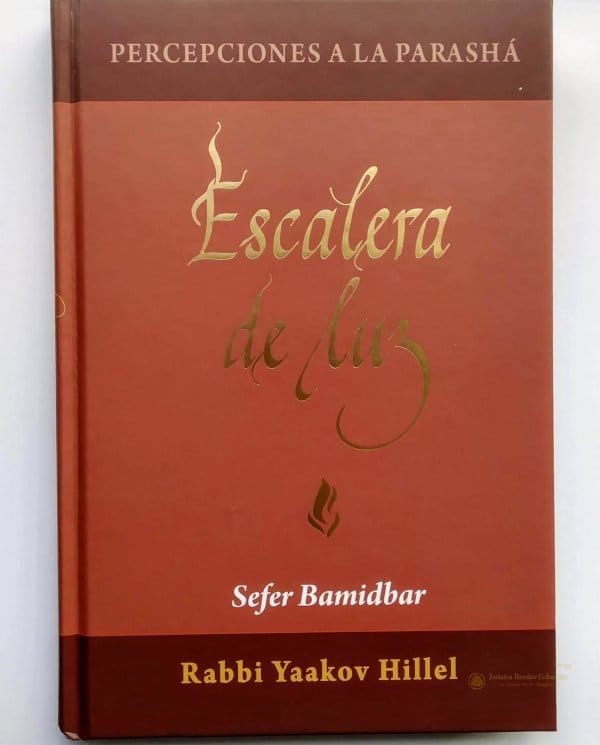 Escalera de luz Bamidbar - Imagen principal del producto