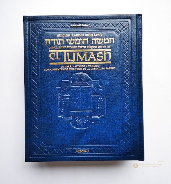 Jumash Artscroll Tamano Bolsillo - Imagen principal del producto