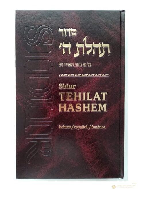 Sidur Tehilat Hashem - Imagen principal del producto