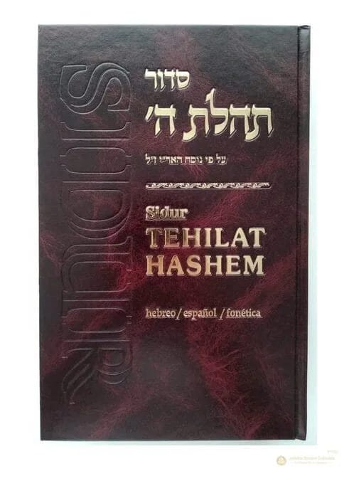 Sidur Tehilat Hashem - Judaica Breslov Colombia