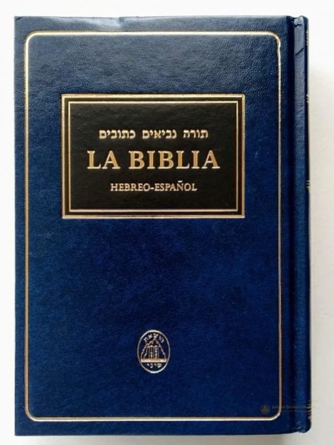Tanaj Hebreo-Español – Traducción Katzenelson (2 Tomos) - Judaica Breslov Colombia